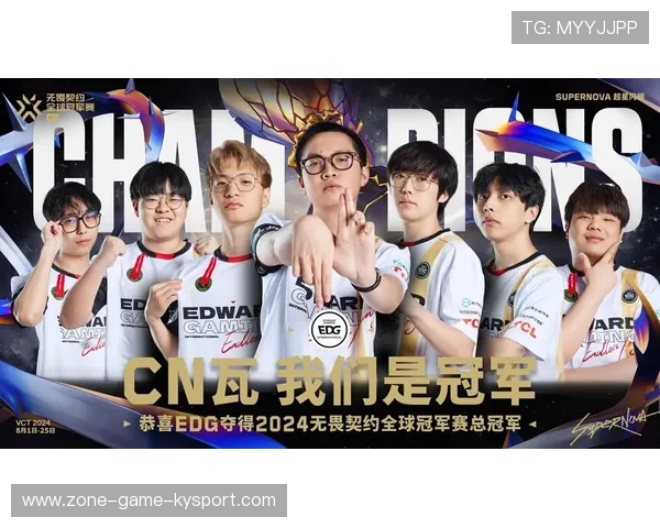 EDG战队核心选手复出时间确认，edg核心队员